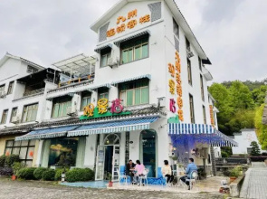 Jiuzhou Chain Theme Inn (Renhua Aiqinhai Fengqing Guanjing)