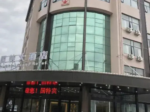 Yixuan Hotel (Qidong Lüsi Port Furong Road Branch)
