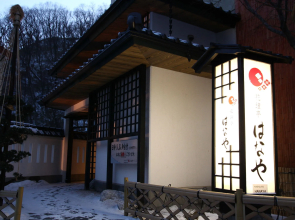 Kashoutei Hanaya