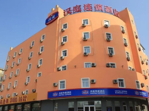 Hanting Hotel Panjin Passenger Station