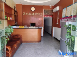 Haidong Hotel
