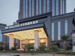 Wellton International Hotel