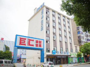 Hanting Hotel Nanchang Wangfujing