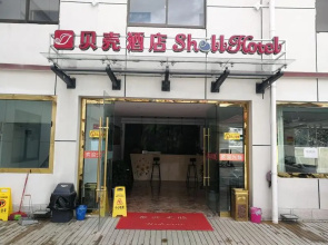 Shell Tibet Autonomous Region Linzhi North Shuangyong Road Hotel