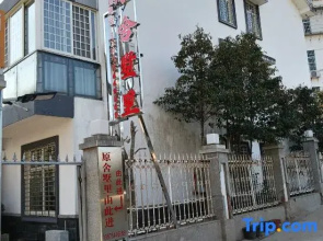 Yuanshe Villa (Nanyue Temple Scenic Area)