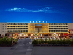 City Coordinate Boutique Hotel