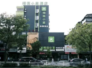 Anchor inn preferred hotel(Anqing HUAMAO 1958, 7 school))