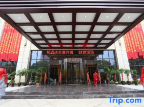 Landing International Hotel
