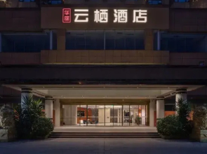 Huating Yunqi Hotel