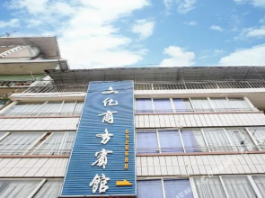 Yibin Culture Business Hotel(宜宾文化商务酒店)