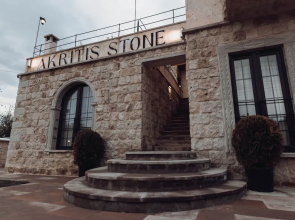 Akritis Stone House