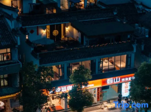 Simayi Kanshan Travel Art Inn Hongcun Village