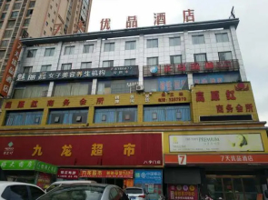 7 Days Premiuma Yueyang Baling Dong Road High Spee