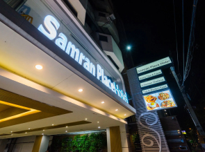 Samran Place Hotel