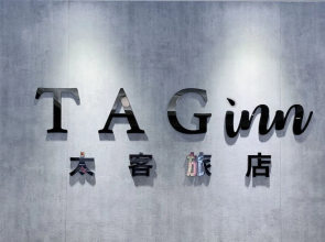 Tag inn