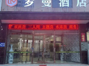 Roman Hotel Baiyangdian