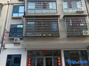 Mangshan Xinyu Homestay
