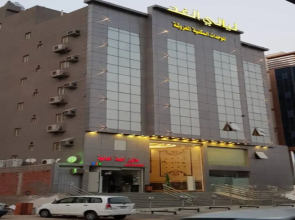 Laly El fakhma Appartment