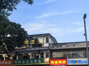 Hengbao Express Hotel (Hunyuan Ancient City)