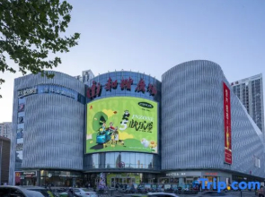 Lanfeng Hotel (Qingdao North Station)