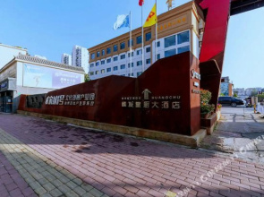 Ganzhou MILO Huangchu Hotel