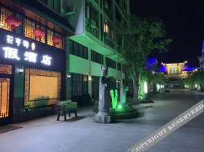 Taihu Yanyu Jiangnan Resort