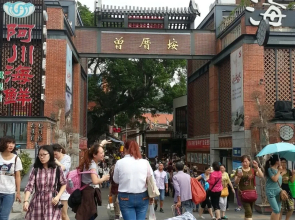 Lehuo Inn