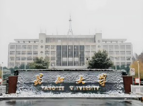 Lavande Hotel (Jingzhou Yangtze University )