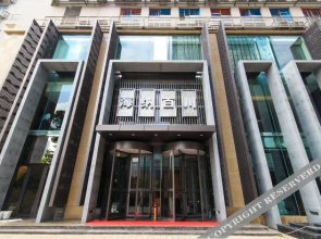 HNBC Hotel & SPA (Hangzhou Xueyuan Road)(海纳百川(杭州学院路店))