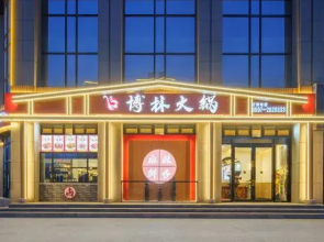 Bolin Hotel