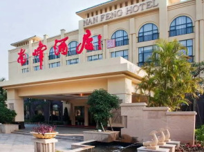 Nan Feng Hotel