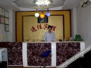 Yijia Hotel(十堰逸佳宾馆)