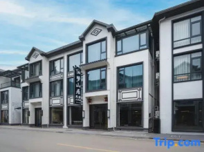Mengshanju Oriental Mountain View Resort Homestay (Sanqing Mountain Gangshou Cableway Branch