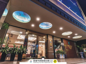 Fish Hotel Yangcheng