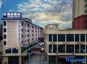 Yizhe Hotel (Ningming)