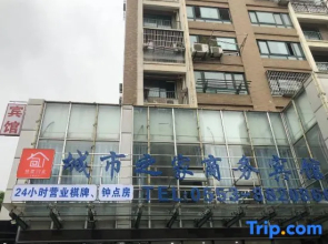 Chengshi Zhijia Business Hostel