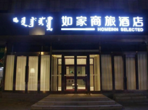 Homeinn Selected Hotel (Baotou East Station Airport)