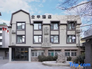 JI Hotel (Jinan Baotuquan Wenhuaxi Road)