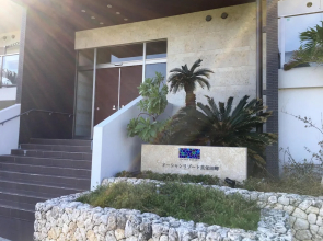 Ocean Resort Maeda Misaki