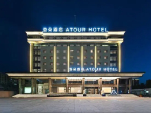 Atour Hotel Tongwen College, Beitan West Road, Jiexiu
