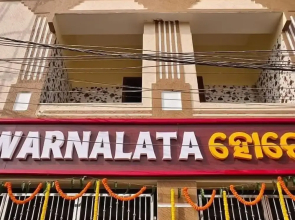 Hotel Swarna Lata