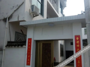 Dongsheng Inn(婺源东升客栈)