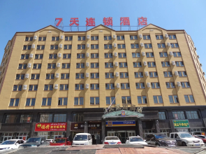 7 Days Inn·Yining Xintiandi