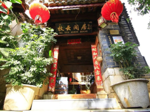 Lijiang Mu Yun Guest House