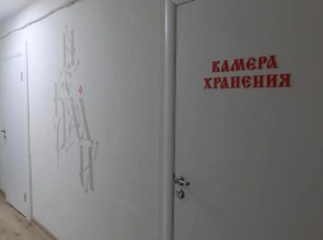 Ocharovannyy Strannik