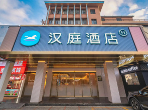 Hanting Hotel Zhuhai Doumen Daxin Xinduhui