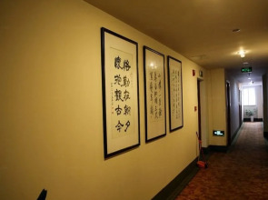 GreenTree Inn Hangzhou East Train Station