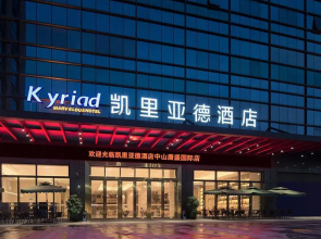 Kyriad Marvelous Hotel·Zhongshan Tangsheng International