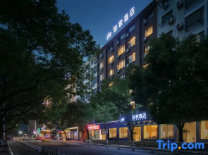 Homeinn · neo (Tiantai Mountain Xincheng Plaza)