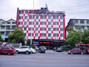 Thank Inn Hotel Hu'nan Huaihua Hecheng District South High-speed Railway Station